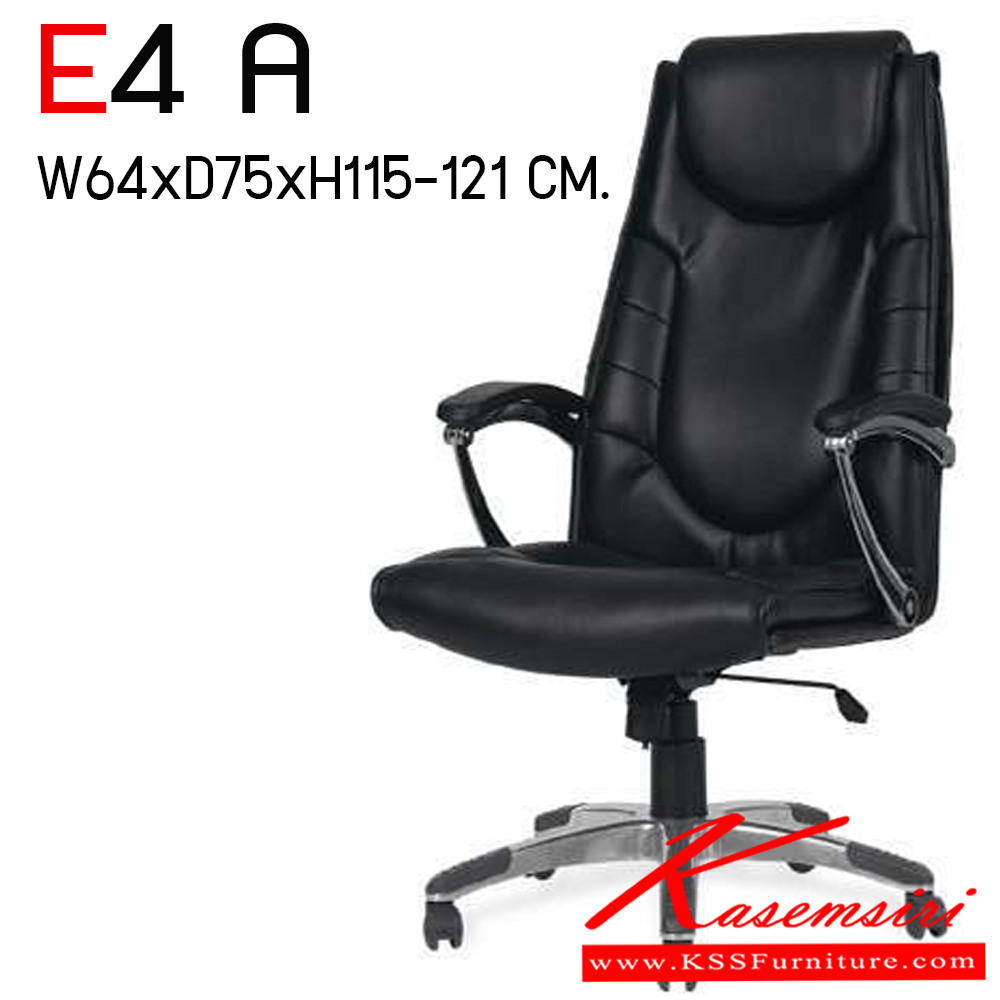 301035016::E4 A::เก้าอี้ผู้บริหารระดับสูง ขนาด ก640xล750xส1150-1210 มม. ไทโย เก้าอี้สำนักงาน (พนักพิงสูง)